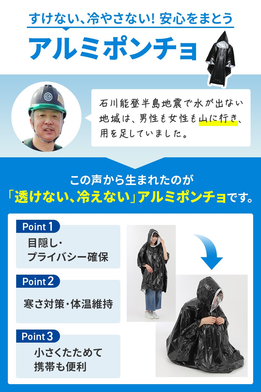 【特価セール】【被災者が作った防災トイレ】 PLEASINGSAN 簡易トイレ Amazon | 【被災者が作った防災トイレ】 PLEASINGSAN 簡易トイレ 車